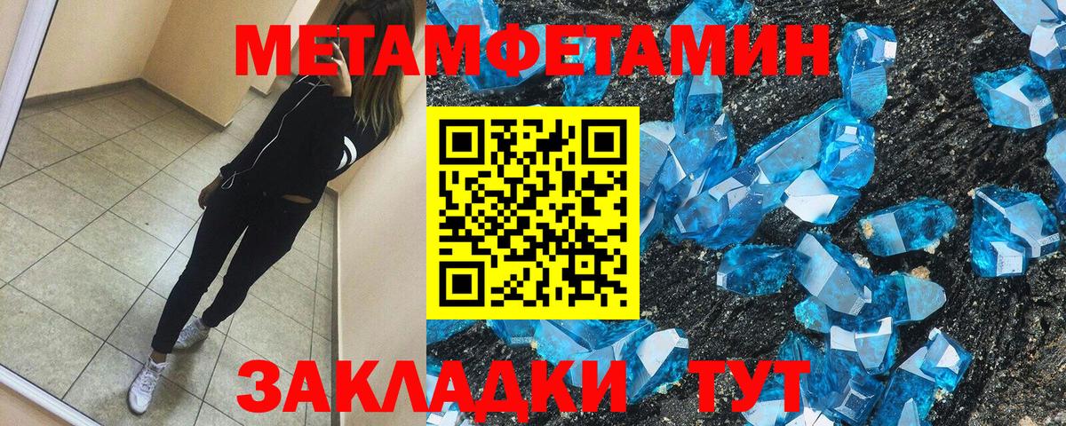 АМФЕТАМИН Розовый Ростов-на-Дону