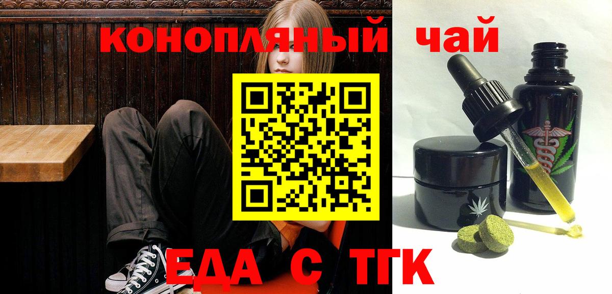 Canna-Cookies марихуана Ростов-на-Дону
