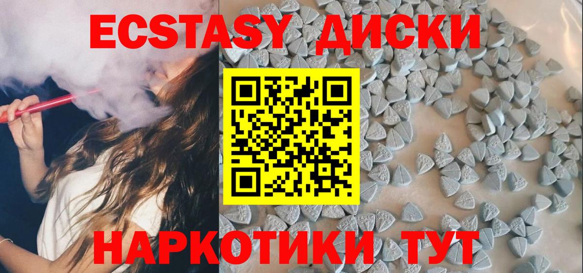 Ростов-на-Дону  Экстази Punisher  ЭКСТАЗИ Punisher  наркотики  Вход с VPN 