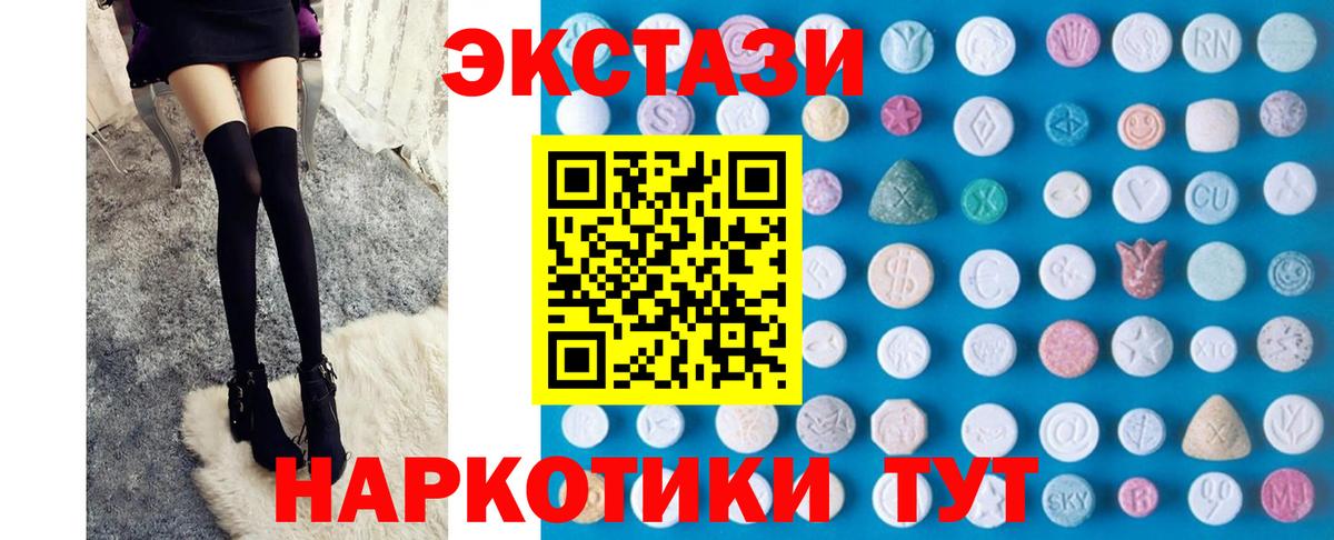 ЭКСТАЗИ DUBAI Ростов-на-Дону