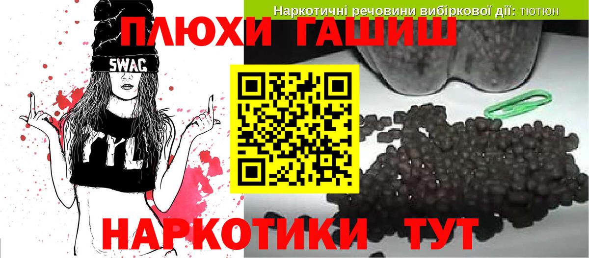 Ростов-на-Дону  Гашиш  Вход с VPN  ГАШ Ice-O-Lator 