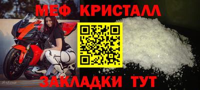 альфа пвп VHQ Рязань