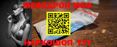 альфа пвп VHQ Рязань
