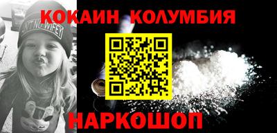 гидропоника Рыбинск