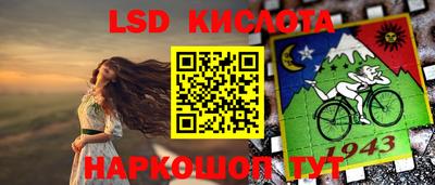 гидропоника Рыбинск
