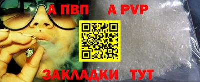мдпв Рузаевка