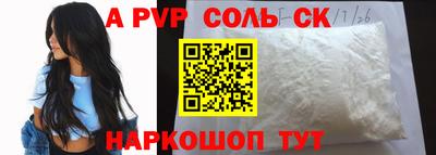 мдпв Рузаевка