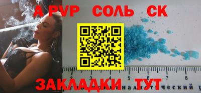 гидропоника Рыбинск