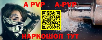 мдпв Рузаевка