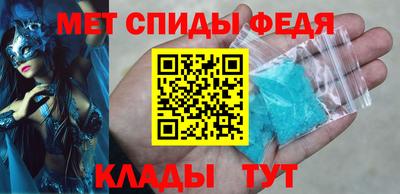 альфа пвп VHQ Рязань