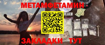гидропоника Рыбинск