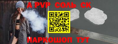гидропоника Рыбинск