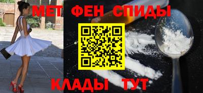 альфа пвп VHQ Рязань
