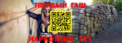 альфа пвп VHQ Рязань