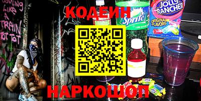 альфа пвп VHQ Рязань