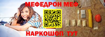 альфа пвп VHQ Рязань