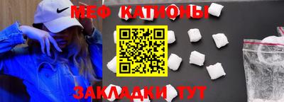 альфа пвп VHQ Рязань