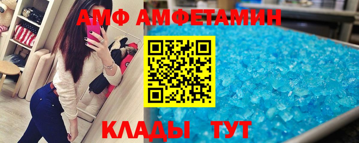 Метамфетамин Methamphetamine Ростов-на-Дону