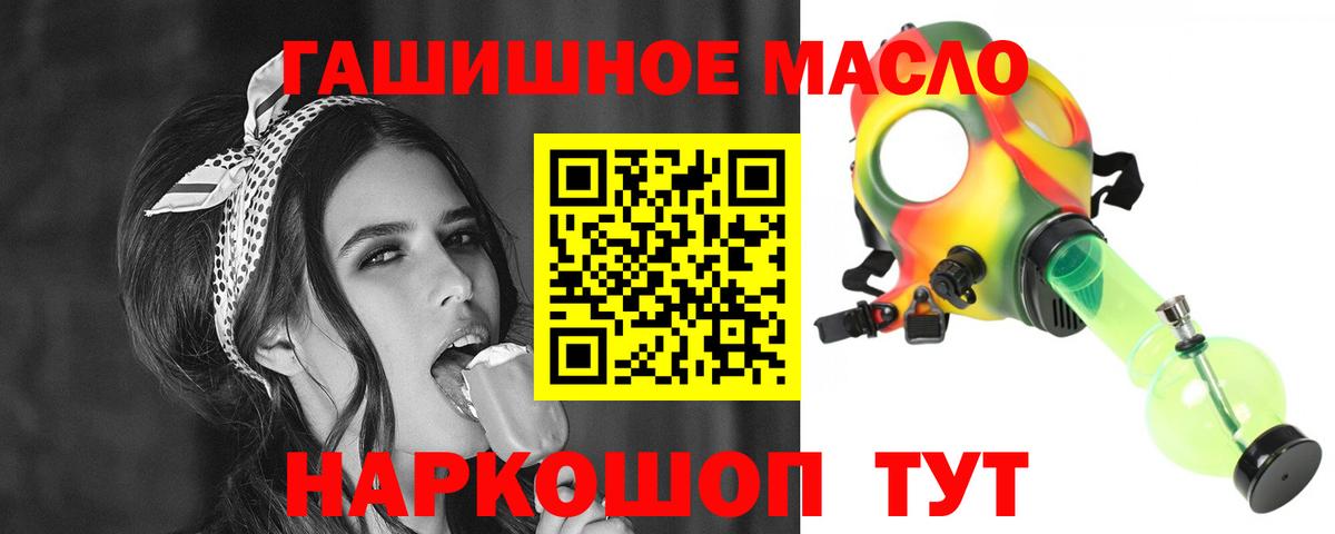 ТГК жижа Ростов-на-Дону