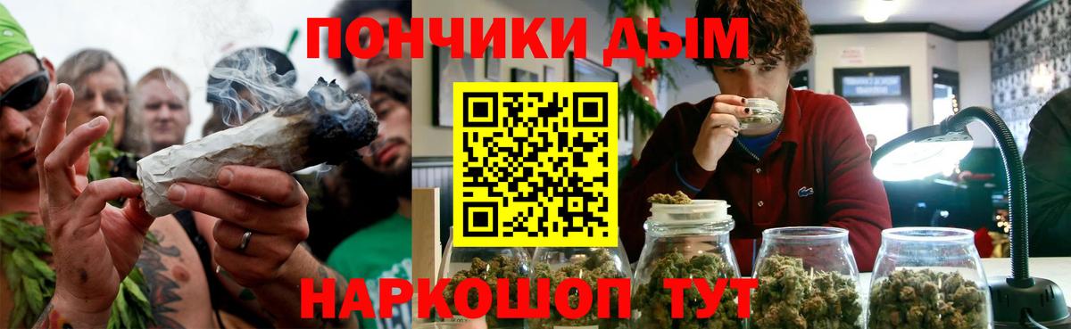 Бошки марихуана LSD WEED  МАРИХУАНА план  Бошки марихуана VHQ  Бошки марихуана сатива  Ростов-на-Дону  Вход с VPN 