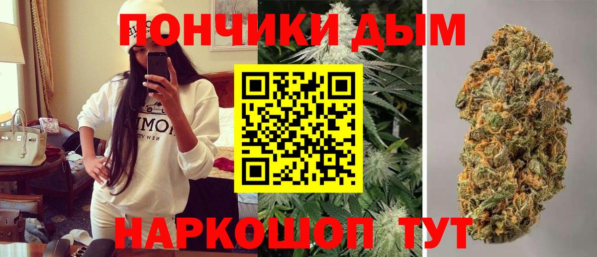 Конопля White Widow Ростов-на-Дону
